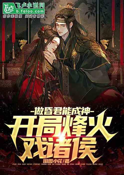 女人出轨还能回头吗？