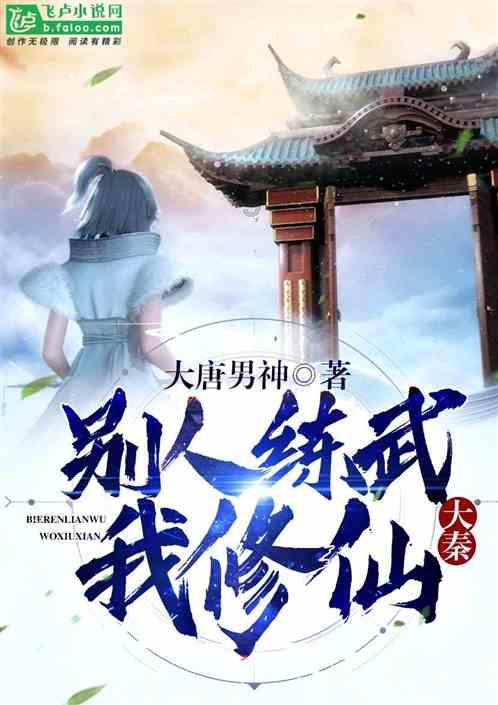 那个给陶喆打两次0分，骂哭张韶涵的人，后来怎么样了？