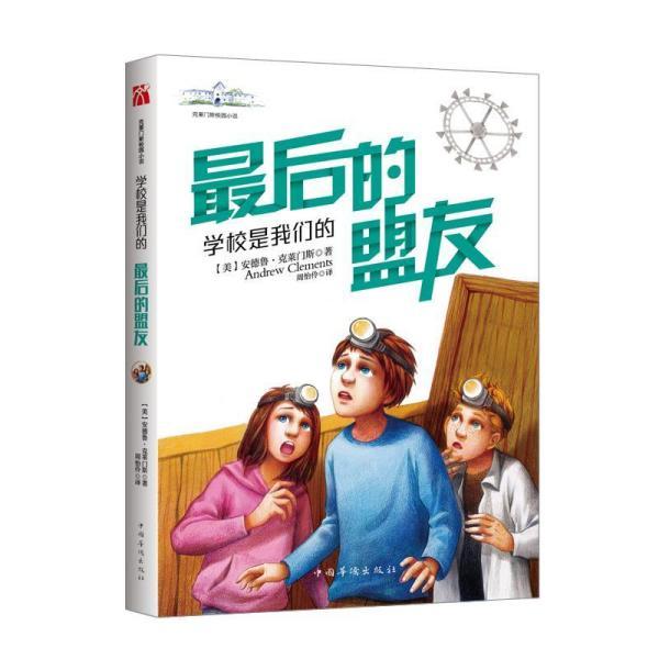 冷知识分享平台-发现奇闻异事,尽在电器开关上的L和N是接火线的吗?!